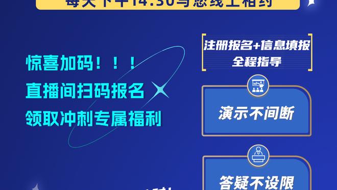 江南体育app下载安装官网苹果截图2